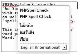 Translation Context Thai